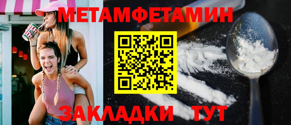 Амфетамин 97% Лесосибирск