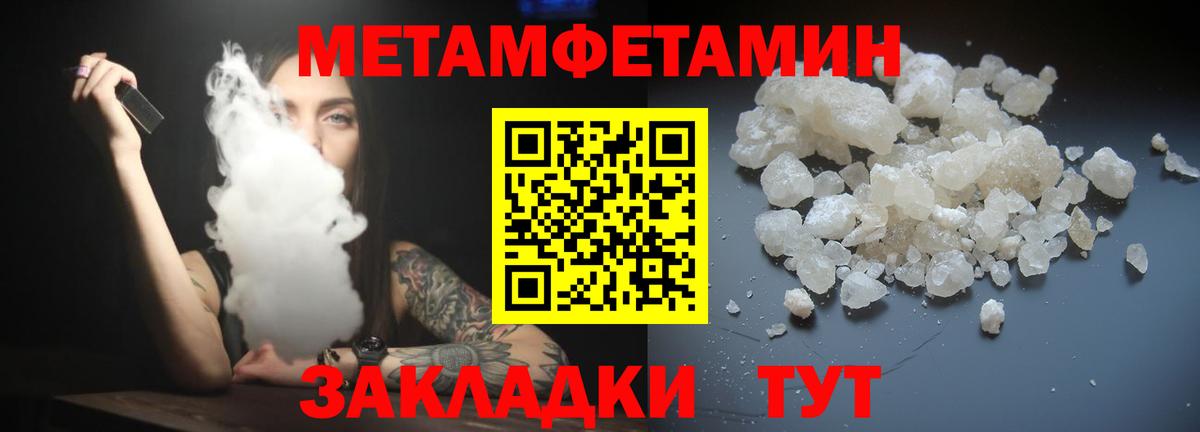 АМФ  АМФЕТАМИН Premium  Вход с VPN  Amphetamine  darknet Telegram  Лесосибирск 