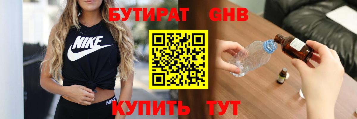 МЕТАМФЕТАМИН  ГАШИШ  Вход с VPN  MDMA  Cocaine  Меф   Лесосибирск  ГАШИШ  Конопля  Меф МЯУ МЯУ 