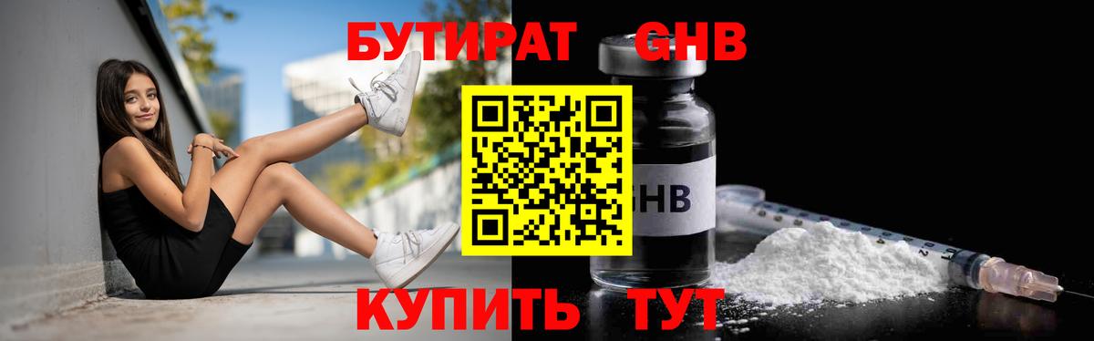 МЕФ Лесосибирск