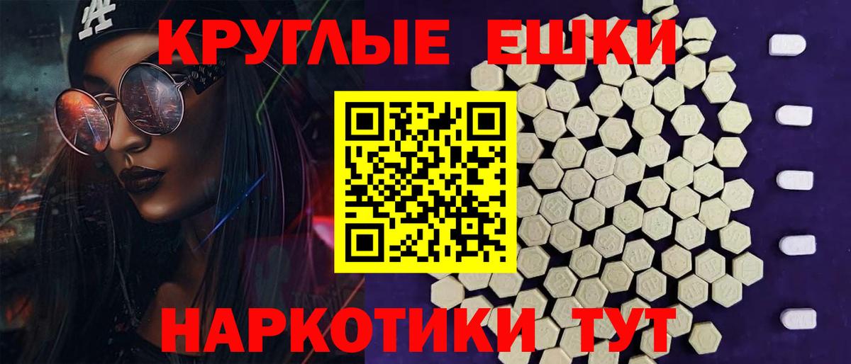 ЭКСТАЗИ 280мг  Вход с VPN  нарко площадка как зайти  Лесосибирск 