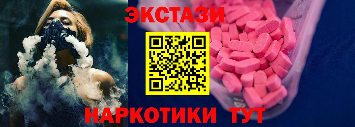 Экстази бентли Лесосибирск