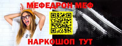 спайс Заводоуковск