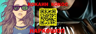 спайс Заводоуковск