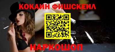 мяу мяу кристалл Заволжье