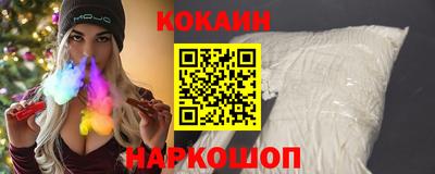 спайс Заводоуковск