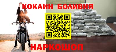 спайс Заводоуковск