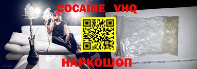 мяу мяу кристалл Заволжье