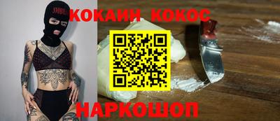 мяу мяу кристалл Заволжье