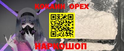 мяу мяу кристалл Заволжье