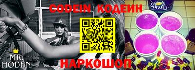 спайс Заводоуковск