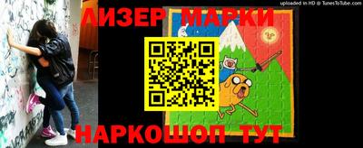 спайс Заводоуковск
