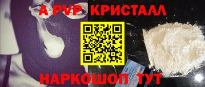 стаф Жуковский