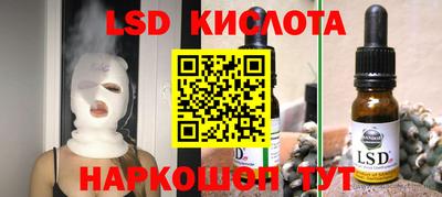 стаф Жуковский
