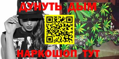 мяу мяу кристалл Заволжье