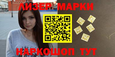 мяу мяу кристалл Заволжье