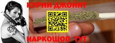 мяу мяу кристалл Заволжье