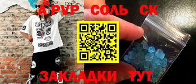 стаф Жуковский