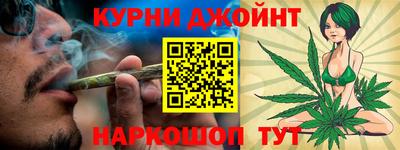 спайс Заводоуковск