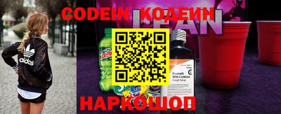мяу мяу кристалл Заволжье