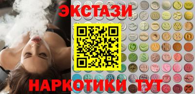 спайс Заводоуковск