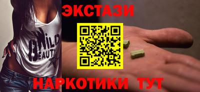 спайс Заводоуковск