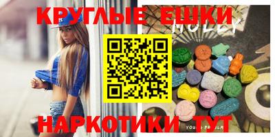 мяу мяу кристалл Заволжье