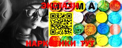 спайс Заводоуковск