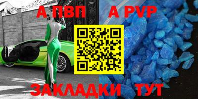 спайс Заводоуковск