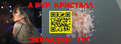 стаф Жуковский