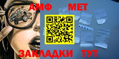 мяу мяу кристалл Заволжье