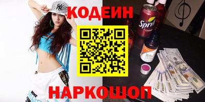 спайс Заводоуковск