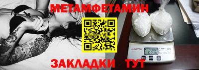 мяу мяу кристалл Заволжье