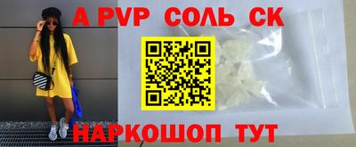 мяу мяу кристалл Заволжье