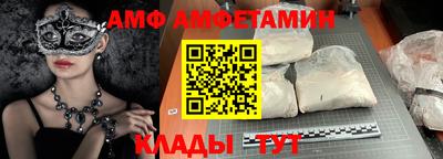 спайс Заводоуковск