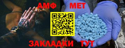 спайс Заводоуковск