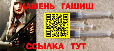 спайс Заводоуковск