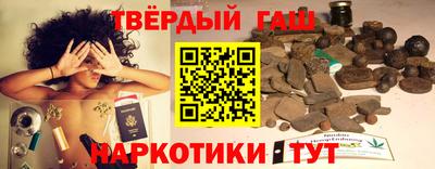 мяу мяу кристалл Заволжье