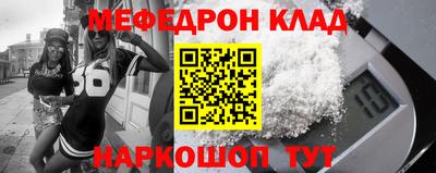 спайс Заводоуковск