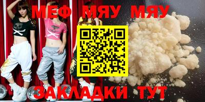 стаф Жуковский