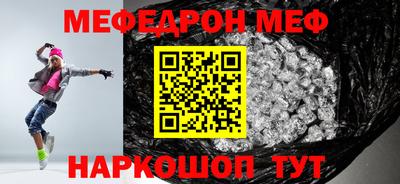 спайс Заводоуковск