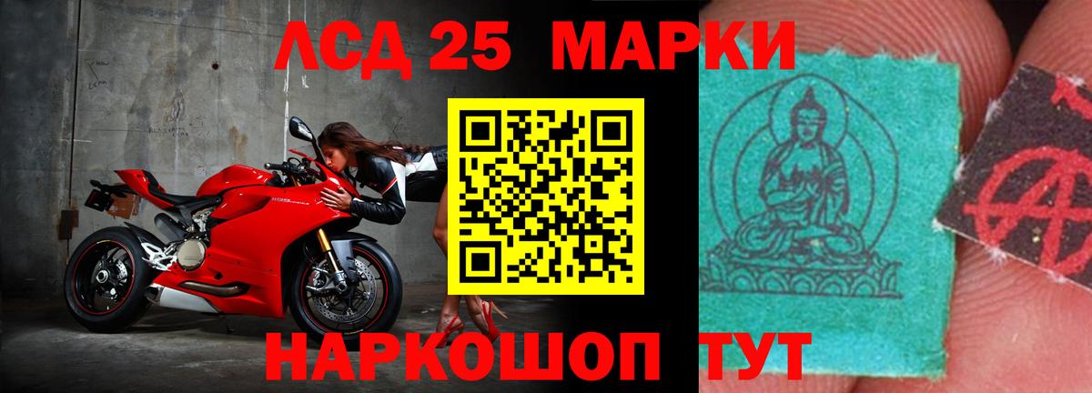 Лсд 25 экстази ecstasy Лесосибирск