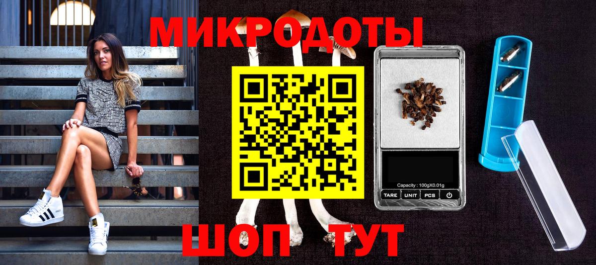 Псилоцибиновые грибы MAGIC MUSHROOMS Лесосибирск